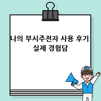985a2dc883341dabcd152728466fffea.jpg