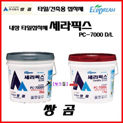 ✨셀프 인테리어 치트키! 석고타일 리얼 후기 & 꿀팁 대방출✨