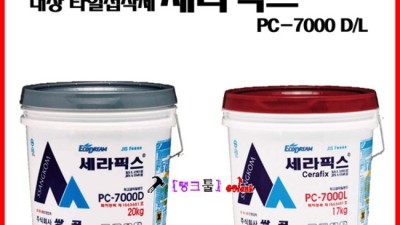 ✨셀프 인테리어 치트키! 석고타일 리얼 후기 & 꿀팁 대방출✨