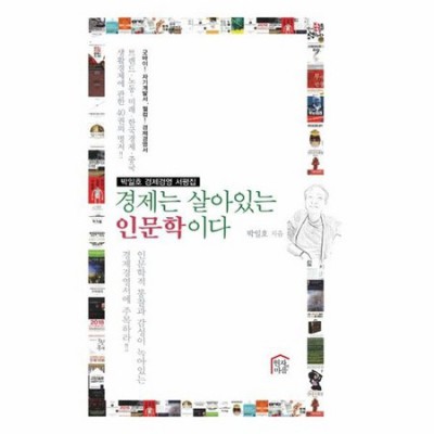 놓치면 후회! 서평집 솔직 후기 & 꿀팁 대방출 🍯