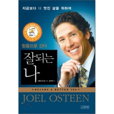 나이듦에관하여저자 솔직 후기! 득템 기회 놓치지 마세요! 🤩