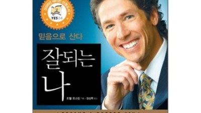 나이듦에관하여저자 솔직 후기! 득템 기회 놓치지 마세요! 🤩