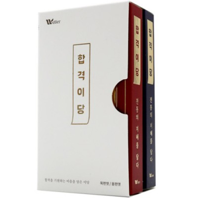 시험기간 꿀팁! 맛있는 시험엿으로 당 떨어짐 극복하기😋