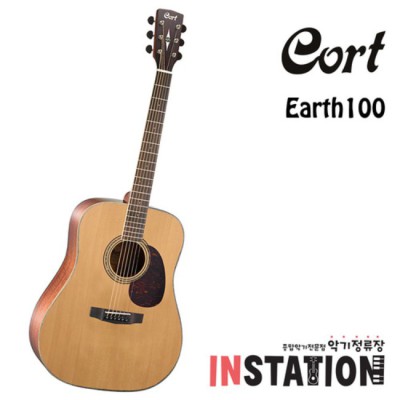 콜트 Earth100 솔직 후기! 역대급 할인 놓치면 후회😭