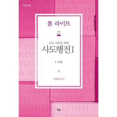 한반도정전체제와 전후 일본 심층 분석 후기! 놓치면 손해 😲